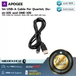 Apogee  1m USB-A Cable For Quartet, Duet-iOS and ONE-iOS by Millionhead สายเคเบิ้ลใช้กับออดิโออินเตอร์เฟซรุ่น Quartet, Duet และ ONE ยาว 1เมตร