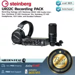 Steinberg  UR22C Recording PACK by Millionhead ชุดบันทึกเสียงสำหรับการผลิตงานดนตรีคุณภาพสูง ประกอบด้วย UR22C,ST-M01 และ ST-H01