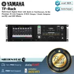 Yamaha TF-Rack by Millionhead Digital Mickzer from Yamaha Comes with built -in touch screen, 16 pre -mic, 16 line