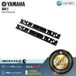 Yamaha RK1 by Millionhead, a rack for Yamaha model QL1, LS9-16, DM1000VCM, 01V96i