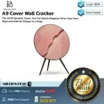 B&O A9 Cover Wall Cracker By Millionhead Beoplay A9 can change the covers. The fabric is made of quality materials.