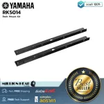 Yamaha RK5014 by Millionhead, a rack for Yamaha model EMX5014C, EMX5016CF and TF1.