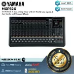 Yamaha MGP32X by Millionhead Analog 24 D-PRE MIC Preamps with Phantom Power, 32 Line inputs