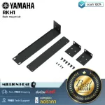 YAMAHA  RKH1 by Millionhead ที่ยึดตู้ RACK สำหรับมิกเซอร์ Series MA2030a, MA2030, PA2030a และ PA2030