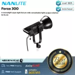 Nanlite  Forza 300 by Millionhead ไฟสตูดิโอ NanLite Forza 300 LED ให้กำลังไฟสูงสุด 43060 Lux