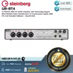 Steinberg  UR-RT4 by Millionhead ออดิโอ อินเตอร์เฟซ 4-channel มาพร้อม D-PRE Class A preamps คุณภาพดี