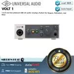 Universal Audio  VOLT 1 by Millionhead Audio Interface ใหม่ จาก Universal Audio มาพร้อมกับ 1-in/2-out ดีไซน์เฉพาะตัว ราคาประหยัด