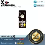 Xvive V2 Distortion by Millionhead, a short -sided guitar effect, can be used in a variety of ways.