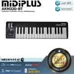 MIDIPLUS AKM320-BT, 32 keyboards that use USB and Bluetooth connections for iPhone/iPad.