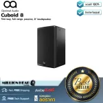 Optimal Audio Cuboid 8 by Millionhead, 8 -inch speaker cabinet, 2 ways, 200 watts, frequency response at 90Hz-20KHz
