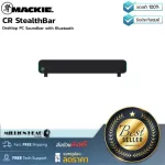 Mackie Cr Stealthbar by Millionhead Soundbar speaker, beautiful, compact design, suitable for watching movies, listening to music and playing games.