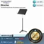 Manhasset Director by Millionhead, a music note stand Is a three -legged stand With a wide and stable base With a central channel to store documents or books