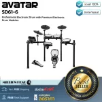 Avatar SD61-6 By Millionhead Electric drums Every leaf gives a realistic feeling. Touching is good and receives audio signals precisely.