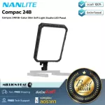 NANLITE CompaC 24B by Millionhead, a thin, thin studio light, can change the temperature Soft light adjustment in the body, width 7 inches, height 12 inches, thick 2.9 inches
