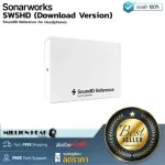 Sonarworks  SW5HD Download Version by Millionhead Software สำหรับ Calibrate หูฟังและลำโพงมอนิเตอร์ เหมาะสำหรับ Professional Studio, Home Studio
