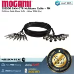 MOGAMI  293200 8XM-8TR Multicore Cable - 7M by Milionhead สายสัญญาณคุณภาพดี ขนาด 7 เมตร