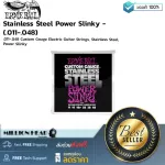 Ernie Ball  Stainless Steel Power Slinky - .011-.048 by Millionhead สายกีตาร์ไฟฟ้า เบอร์ .011-.048 สายหุ้มสแตนเลสสตีลให้เสียงใส