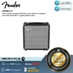 Fender Rumble 15 by Millionhead, 15 -finger speaker amplifting amplifier