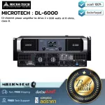 Microtech DL-6000 by Millionhead, 2 channel power amplifier to drive 2 x 600 watts at 8 ohms, Class D