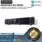 Microtech PH-10000 By Millionhead 2 channel power amplifier to drive 2 x 1000 watts H