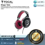 Focal  Clear MG Professional by Millionhead  หูฟังครอบหู Full-Size ตอบสนองความถี่ 5Hz – 28kHz รองรับความต้านทานสูงสุด 55 Ohms