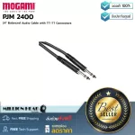Mogami  PJM 2400 by Millionhead สายสัญญาณเสียงแบบบาลานซ์ขนาด 24 นิ้วพร้อมขั้วต่อ TT-TT