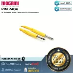 Mogami  PJM 2404 by Millionhead สายสัญญาณเสียงแบบบาลานซ์ขนาด 24 นิ้วพร้อมขั้วต่อ TT-TT