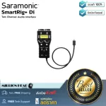 Saramonic Smartrig+ DI by Millionhead Audio Interface that can be connected from both XLR, 6.25mm and 3.5mm for iOS.