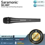 SARAMONIC SR-HM7 By Millionhead Dynamic Mike does not use the battery. Connect with XLR cable.