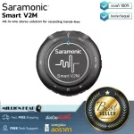 Saramonic Smart V2m by Millionhead, a portable interface with a lava lava microphone Providing excellent quality sounds