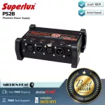 Superlux  PS2B by Millionhead พาวเวอร์ Supply สำหรับจ่ายพลังงานให้ไมค์ที่ใช้ Phantom Power 48v