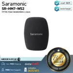 Saramonic  SR-HM7-WS2 by Millionhead ที่กันลมแบบโฟมครอบหัวไมค์สำหรับไมค์ Saramonic SR-HM7