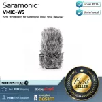 Saramonic  VMIC-WS by Millionhead ที่กันลมแบบขนสำหรับไมค์ Saramonic Vmic, Vmic Recorder