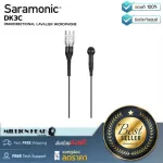 Saramonic  DK3C by Millionhead สำหรับเเบรนด์ AUDIO-TECHNICA โดยมีการเชื่อมต่อด้วยขั้วประเภท Aviation 4-PIN