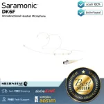 Saramonic  DK6F by Millionhead ไมโครโฟนลาวาเลียร์รอบทิศทาง สำหรับเเบรนด์ AKG/Samson เชื่อมต่อด้วย TA4F Mini XLR 4-PIN