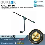 Quiklok A-107 BK EU by Millionhead Used for increasing microphones without having to find additional stands, suitable for Micing Saxophones, Drums, ETC.