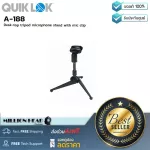 QuikLok  A-188 by Millionhead ขาไมค์เล็กตั้งโต๊ะ ความสูง 11-17 ซม.