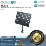 Quiklok QLX-5 By Millionhead For use with the keyboard stand in X-Series