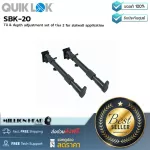 QuikLok  SBK-20 by Millionhead ขาแขวนคีย์บอร์ดแบบยึดติดผนัง