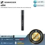 Sennheiser E914 By Millionhead Mike Condenser Small-Diaphragm has 3 levels, suitable for compression.