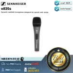 Sennheiser E835S by Millionhead, a high quality dynamic microphone with a cardio.