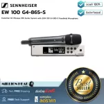 Sennheiser  EW100 G4-865-S by Millionhead ไมโครโฟนไร้สายย่าน UHF ในเจนเนอเรชั่น 4 ประกอบด้วยเครื่องรับและส่งหัวไมค์เป็น รุ่น e865