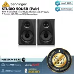 Behringer  STUDIO 50USB ลำโพงแบบ Bi-amplified 2-way Studio Monitors กำลังขับ 150W พร้อมดอก Woofer ขนาด 5 นิ้ว