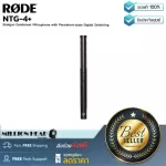 Rode NTG-4+ By Millionhead, a premium condenser microphone, lightweight, with a highpass filter switch, back-10db