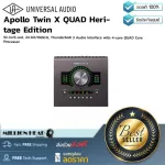 Universal Audio Apollo Twin X Quad Heritage Edition by Millionhead Audio 10-in/6-OOT. Thunderbolt 3 connected.