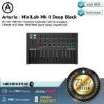 Arturia  MiniLab MkII Deep Black by Millionhead Midi Keyboard ขนาด 25 คีย์ แบบพกพา รุ่นสีพิเศษดำเข้ม