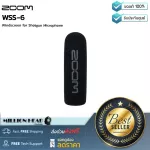 ZOOM  WSS-6 by Millionhead ฟองน้ำหัวไมค์ ยี่ห้อ Zoom รุ่น WSS-6 Windscreen Shotgun ใช้สำหรับ Zoom SGH-6 เเละ SSH-6