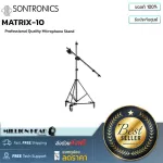 Sontronics Matrix-10 By Millionhead Mike stand with a base+wheel Good weight Adjust the height up to 1.12-1.7 meters.
