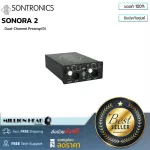 SONTRONICS  SONORA 2 by Millionhead ปรีแอมป์คู่ และ DI ภายในตัว 75Hz high-pass filter และ -20dB pad