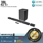 JBL BAR 5.1 By Millionhead, the speaker comes with a surround separation speaker on both sides, left, right. Which can be removed and collected